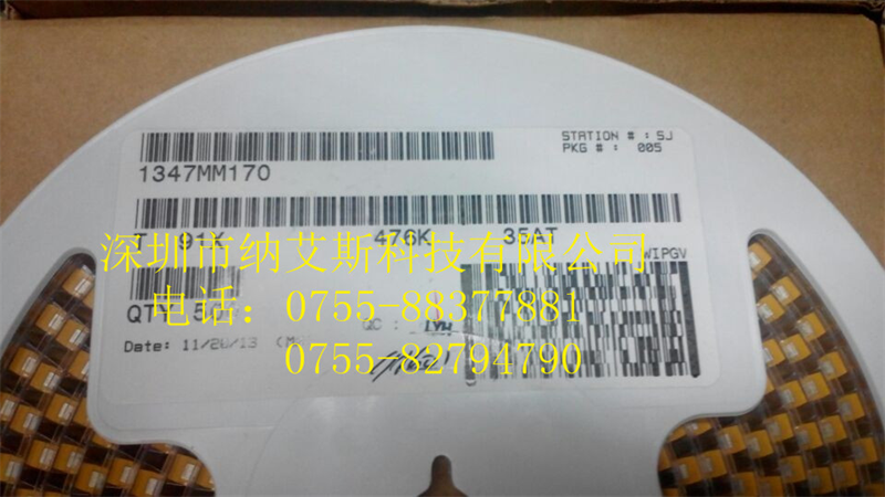 納艾斯科技 1347MM170 鉭電容熱賣-1347MM170盡在買賣IC網